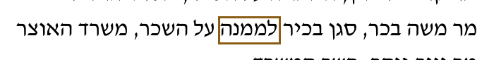 הסימון כפי שהוא מודפס בסריקה, עמ' 4